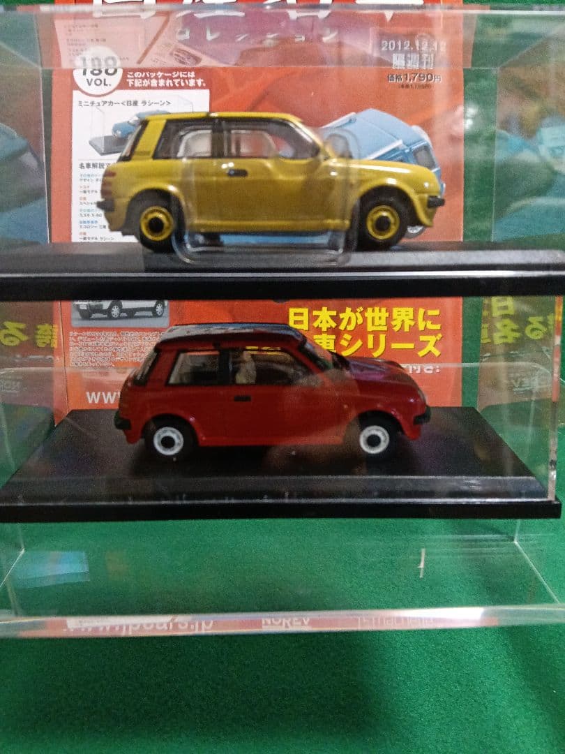アシェット国産名車コレクション　ラシーン、Be-1美品