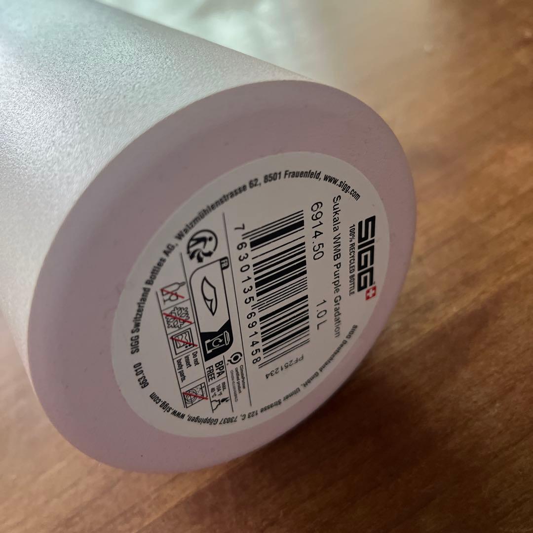 SIGG SUKALA 1ℓグラデーションボトル