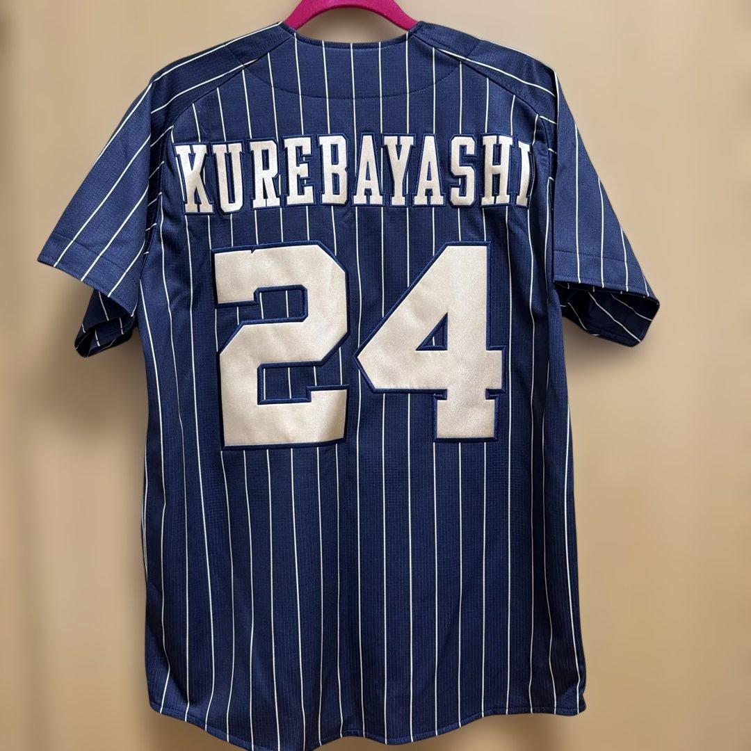 オリックスバファローズ　紅林弘太郎　ユニフォーム　Sサイズ　背番号24