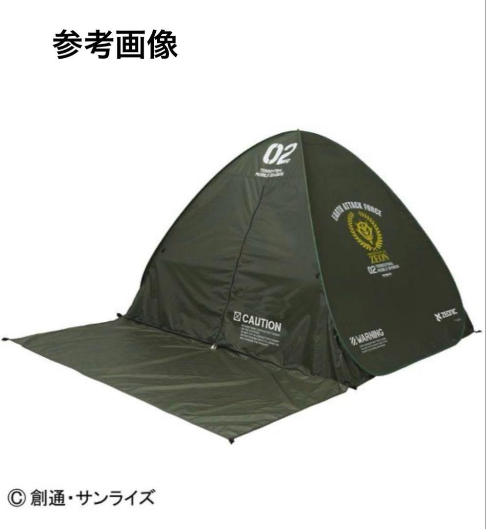 [新品•未開封] ZEONIC社製 ジオン公国支援物資 サンシェード