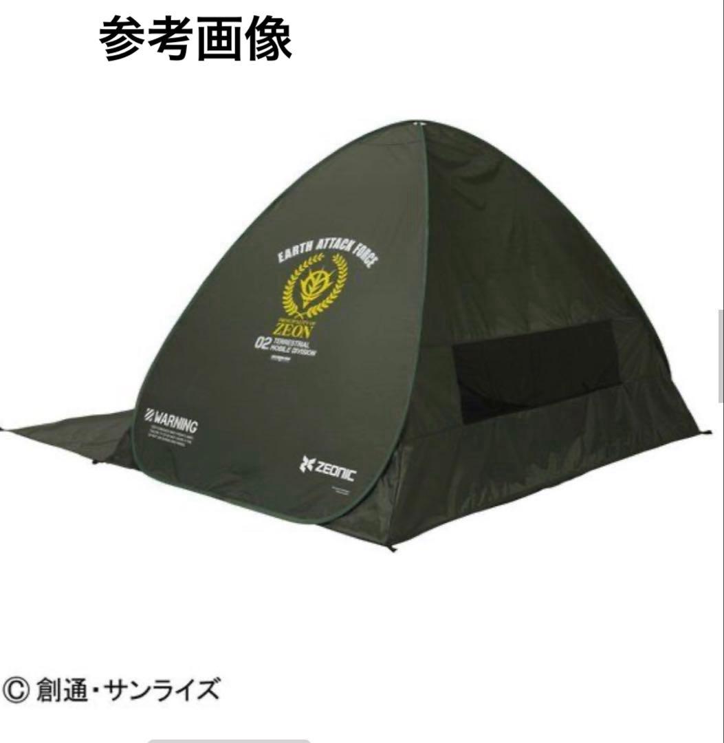 [新品•未開封] ZEONIC社製 ジオン公国支援物資 サンシェード