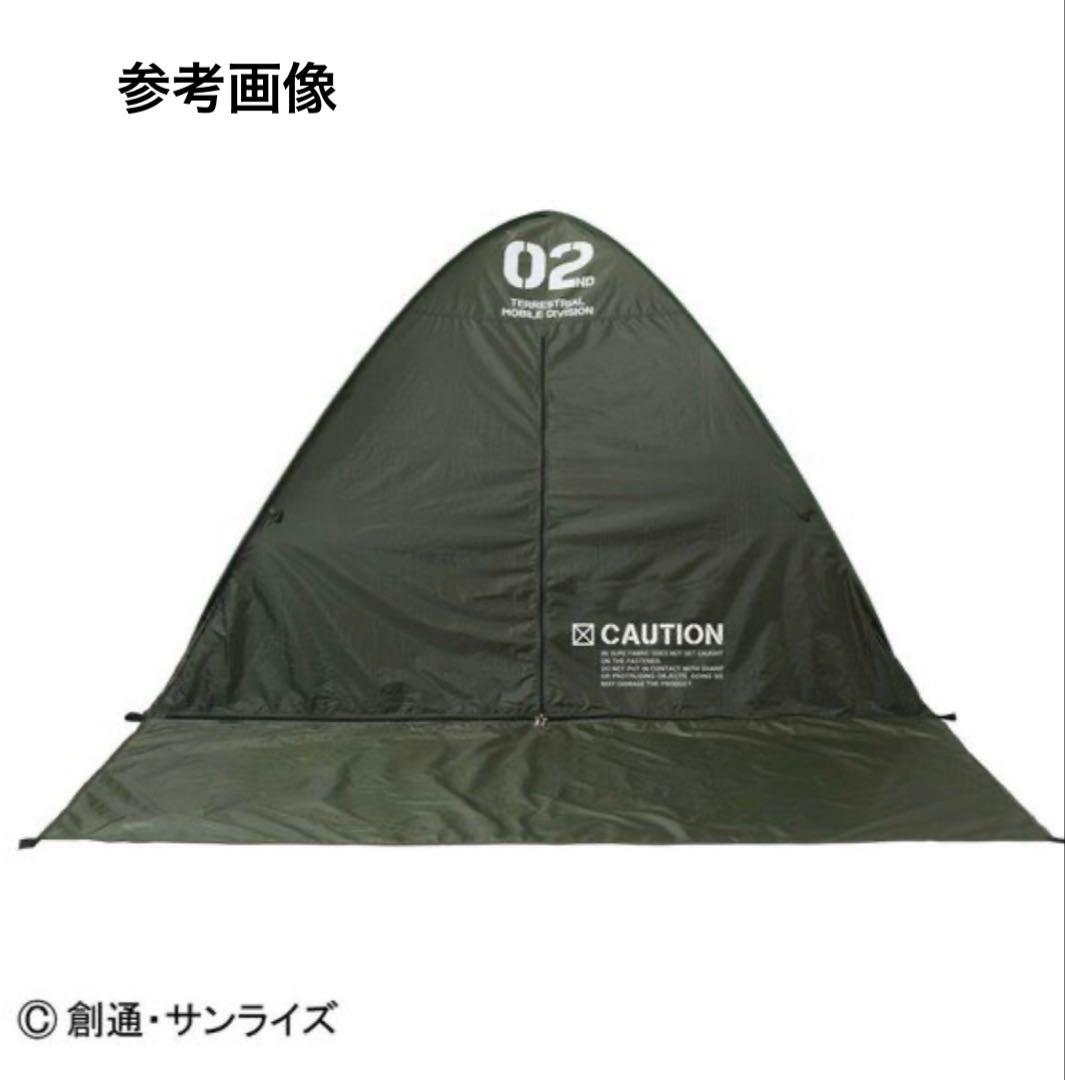 [新品•未開封] ZEONIC社製 ジオン公国支援物資 サンシェード