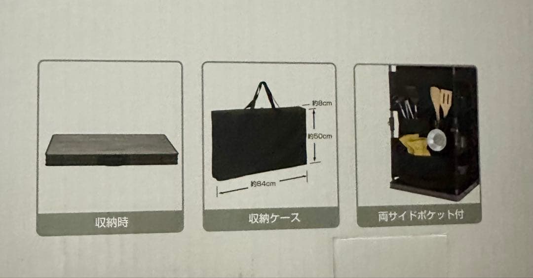 ママさん商品です