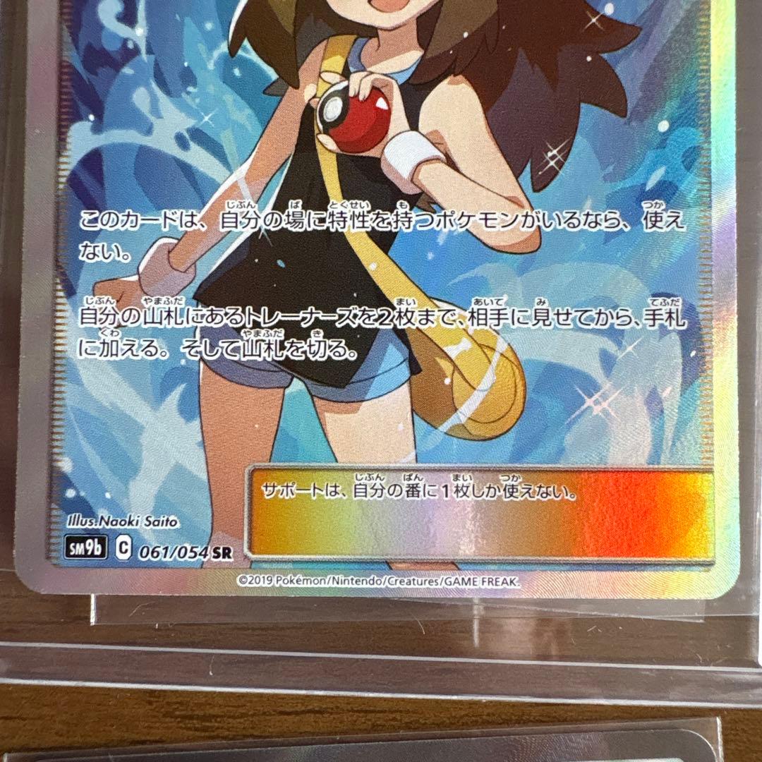 ブルーの探索 セレナ SR SAR UR まとめ売りセット