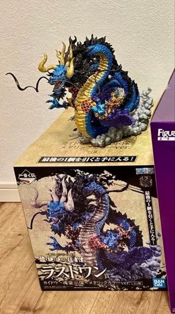 【美品】ワンピース　カイドウ　メタリックカラー　一番くじ ラストワン賞
