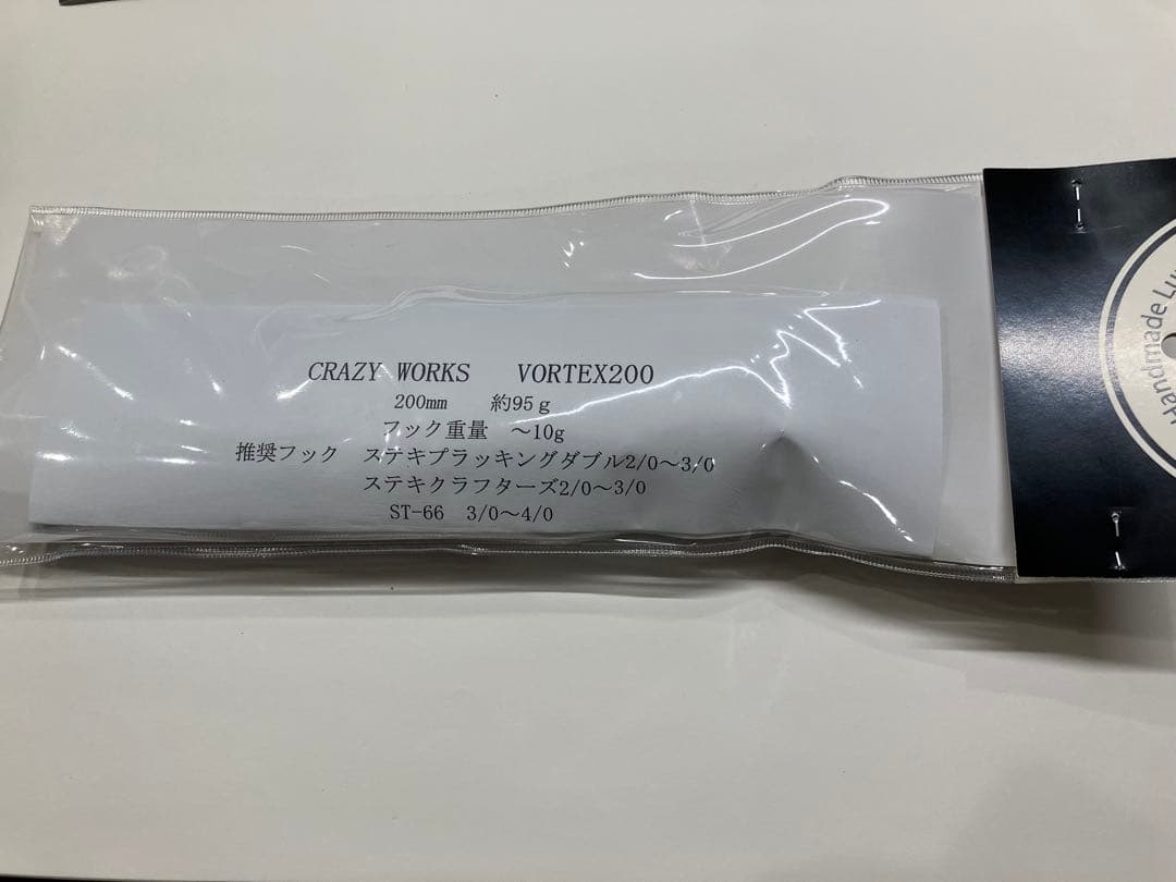【値下げ】 CRAZY WORKS VORTEX200