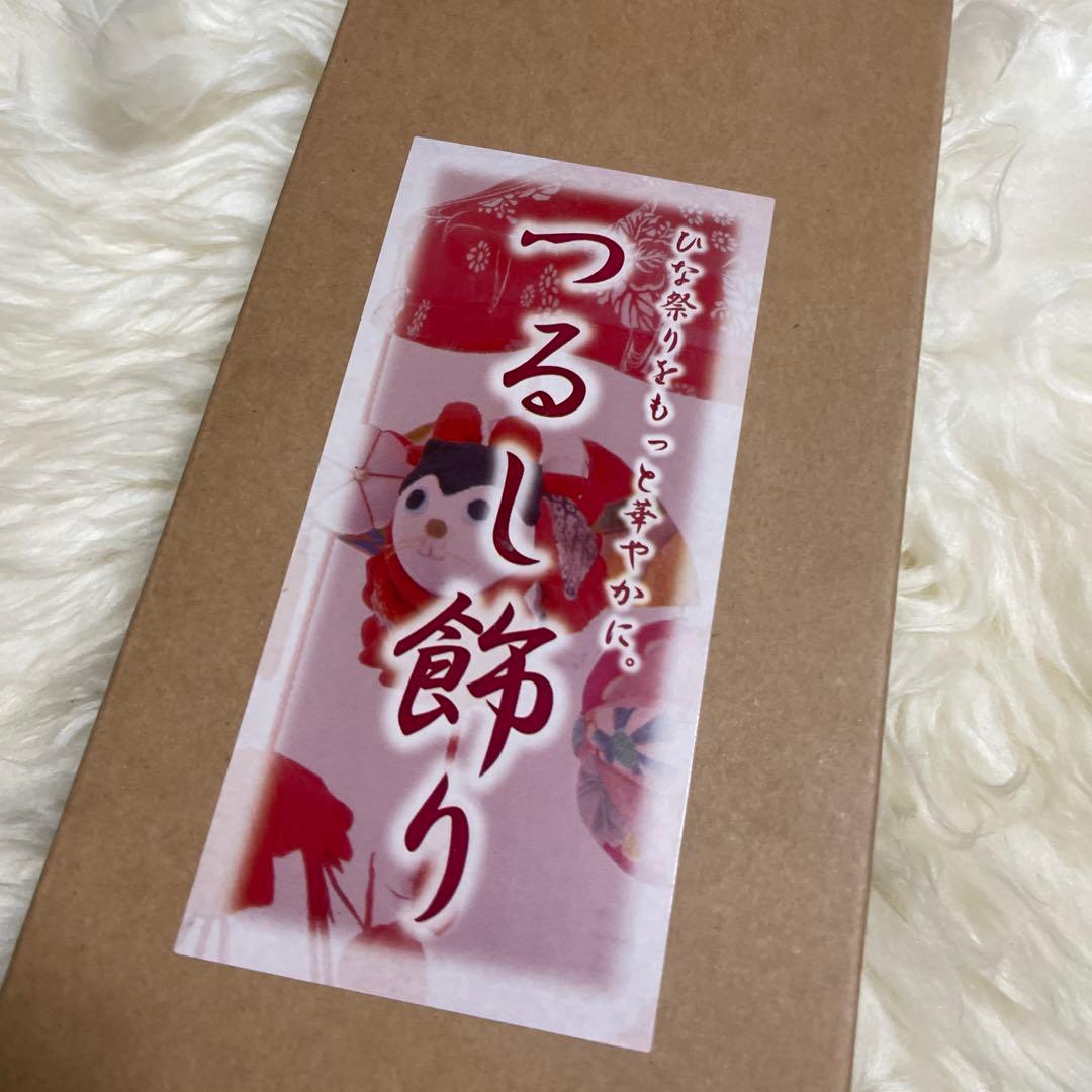 つるし飾り　うさぎっ子　あかり　　ひな祭り