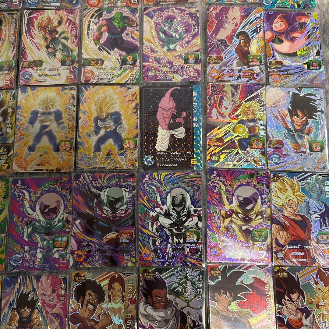 スーパードラゴンボールヒーローズ　UGM MM弾　SR CP 196枚まとめ売り