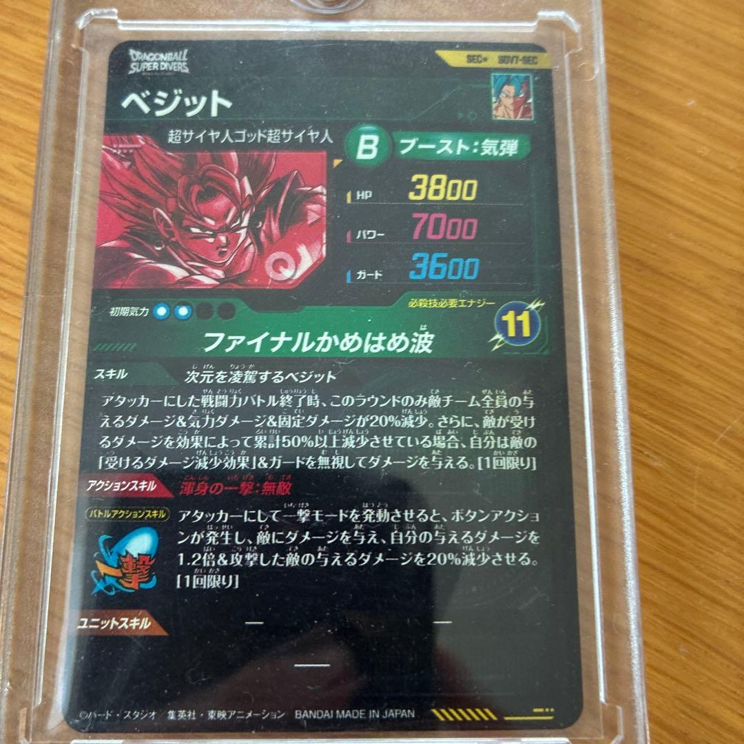 sdv7-sec sdv7-sec2 その他
