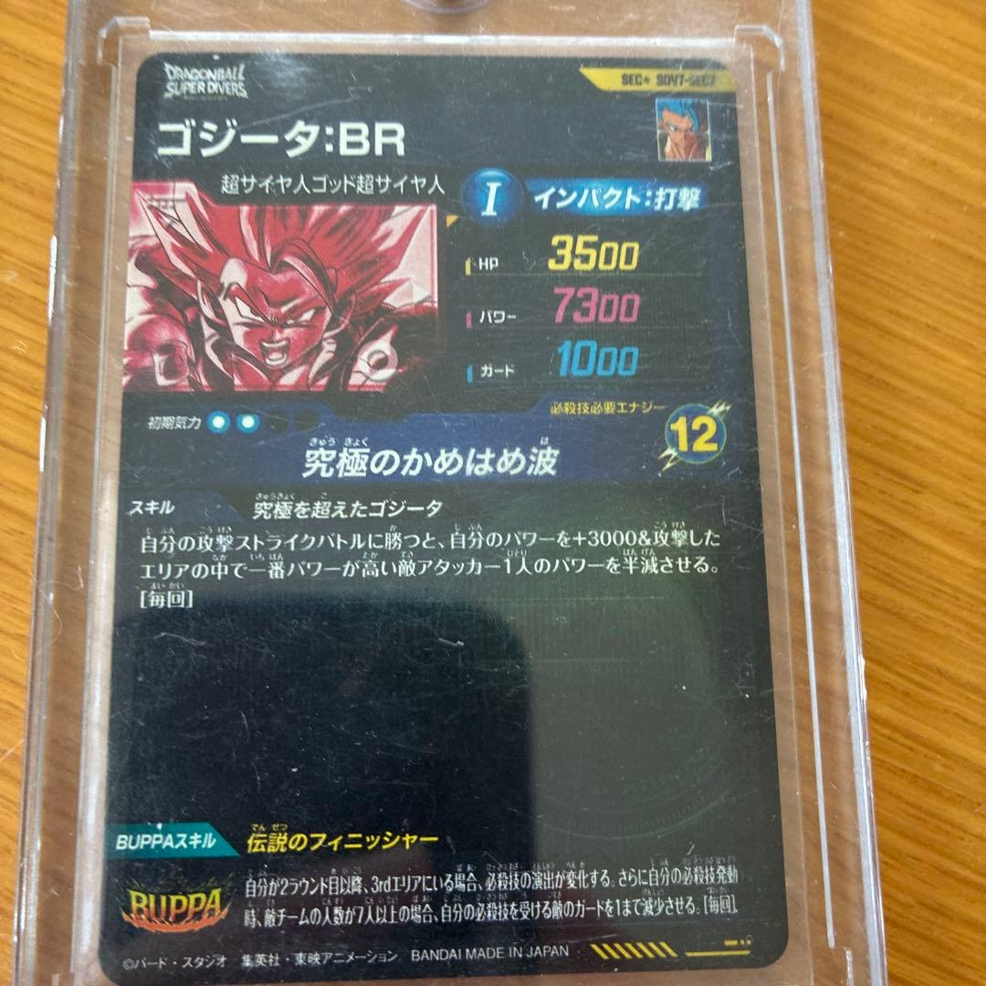 sdv7-sec sdv7-sec2 その他