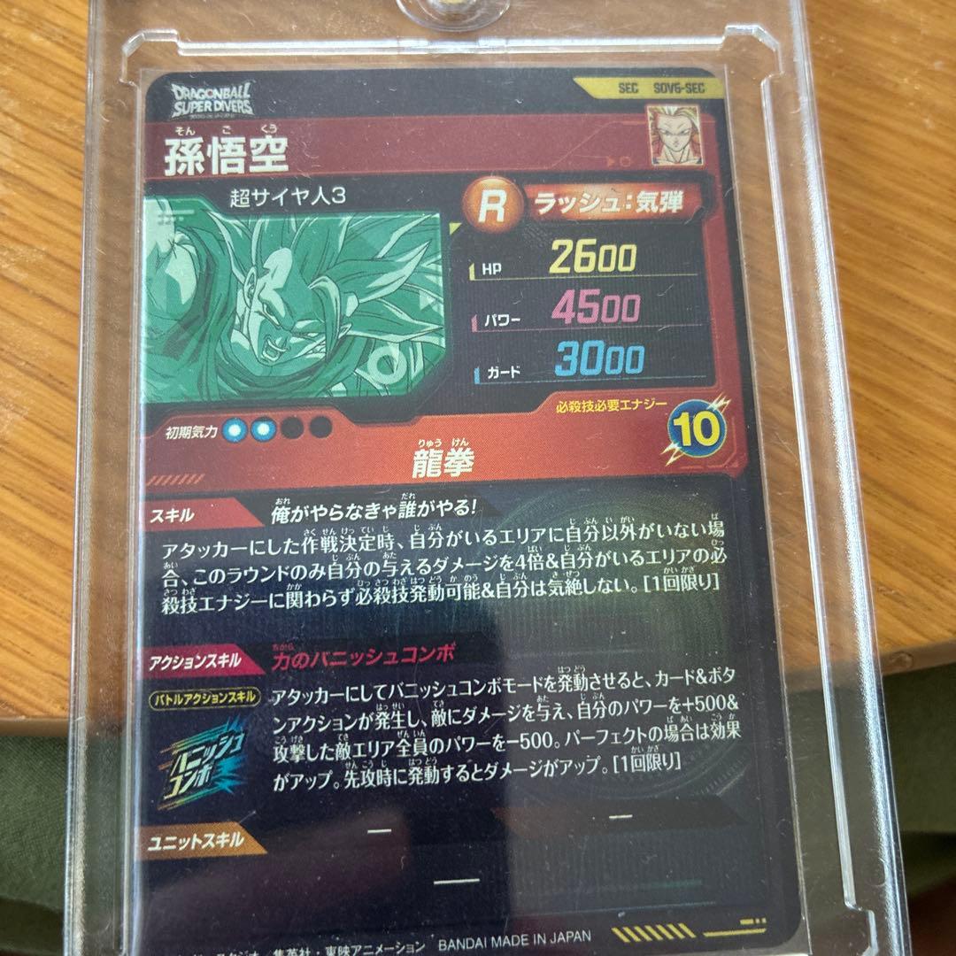 sdv7-sec sdv7-sec2 その他