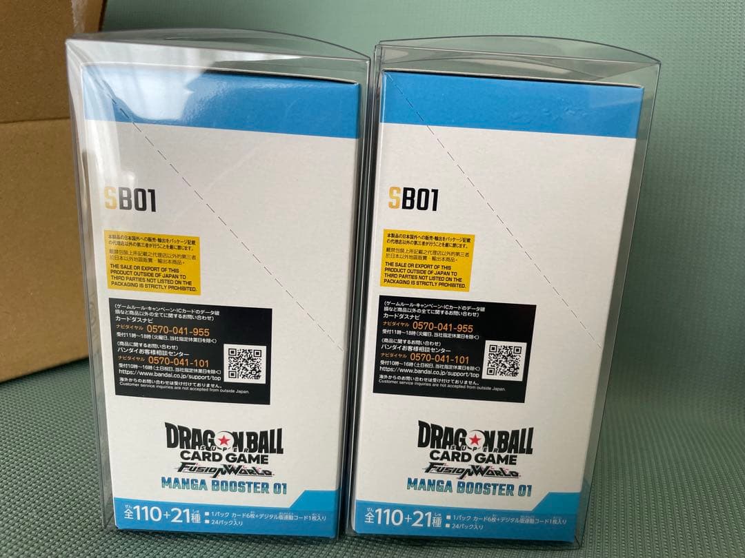 ドラゴンボールフュージョンワールド「MANGA BOOSTER 01」2ボックス