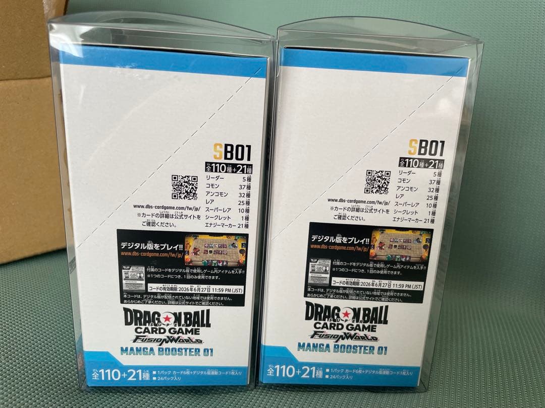 ドラゴンボールフュージョンワールド「MANGA BOOSTER 01」2ボックス