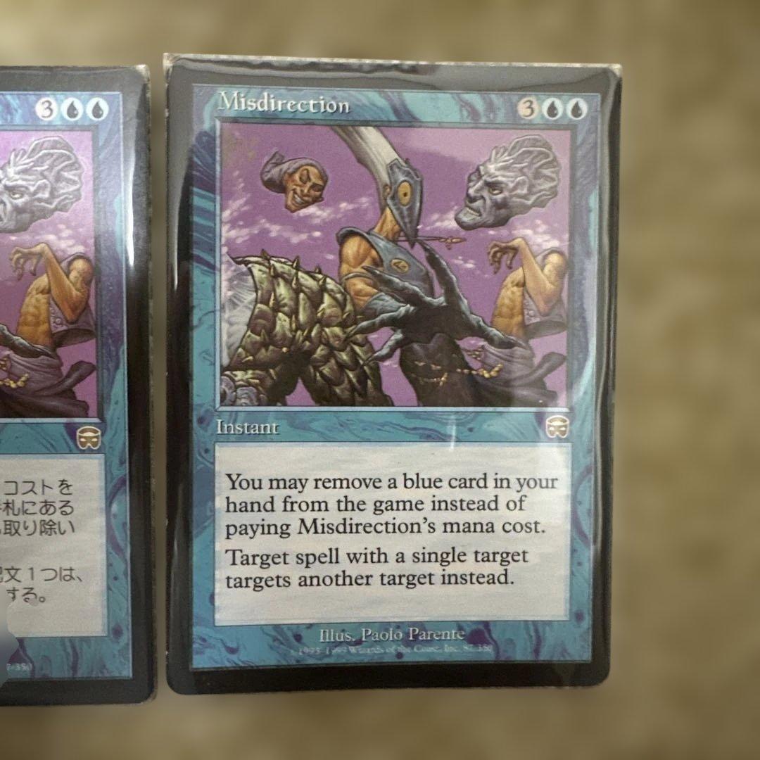 MTG 誤った指図3枚セット