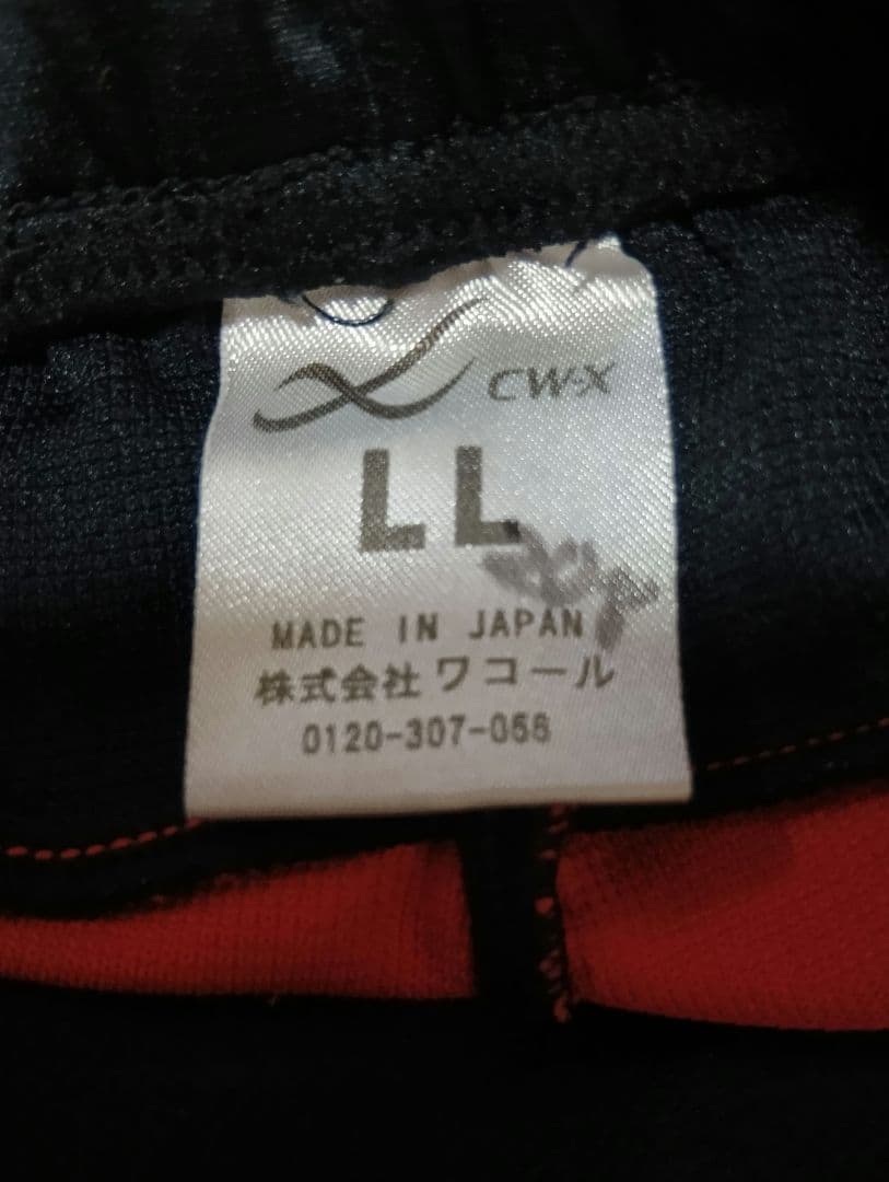 京都サンガ　支給品　プラクティス　パンツ