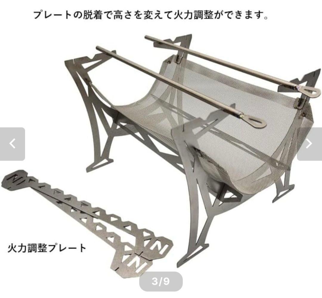 美品　N-PROJECT Naturestove N-716 焚き火台　キャンプ