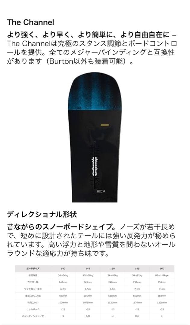 Burton（バートン） スノーボード INSTIGATOR