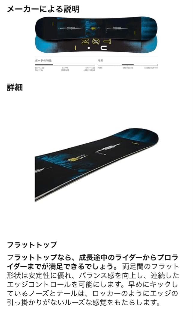 Burton（バートン） スノーボード INSTIGATOR