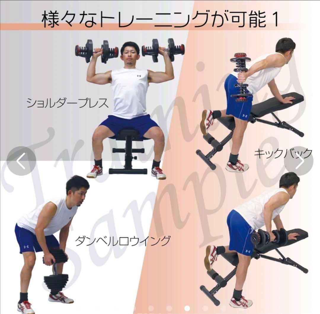 限定販売　ダンベル 40kg 2個セット可変式 鉄アレイ アジャスタブルウエイト