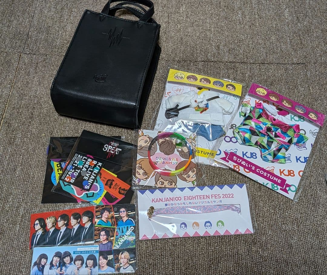SUPEREIGHT(関ジャニ∞)横山裕グッズ
