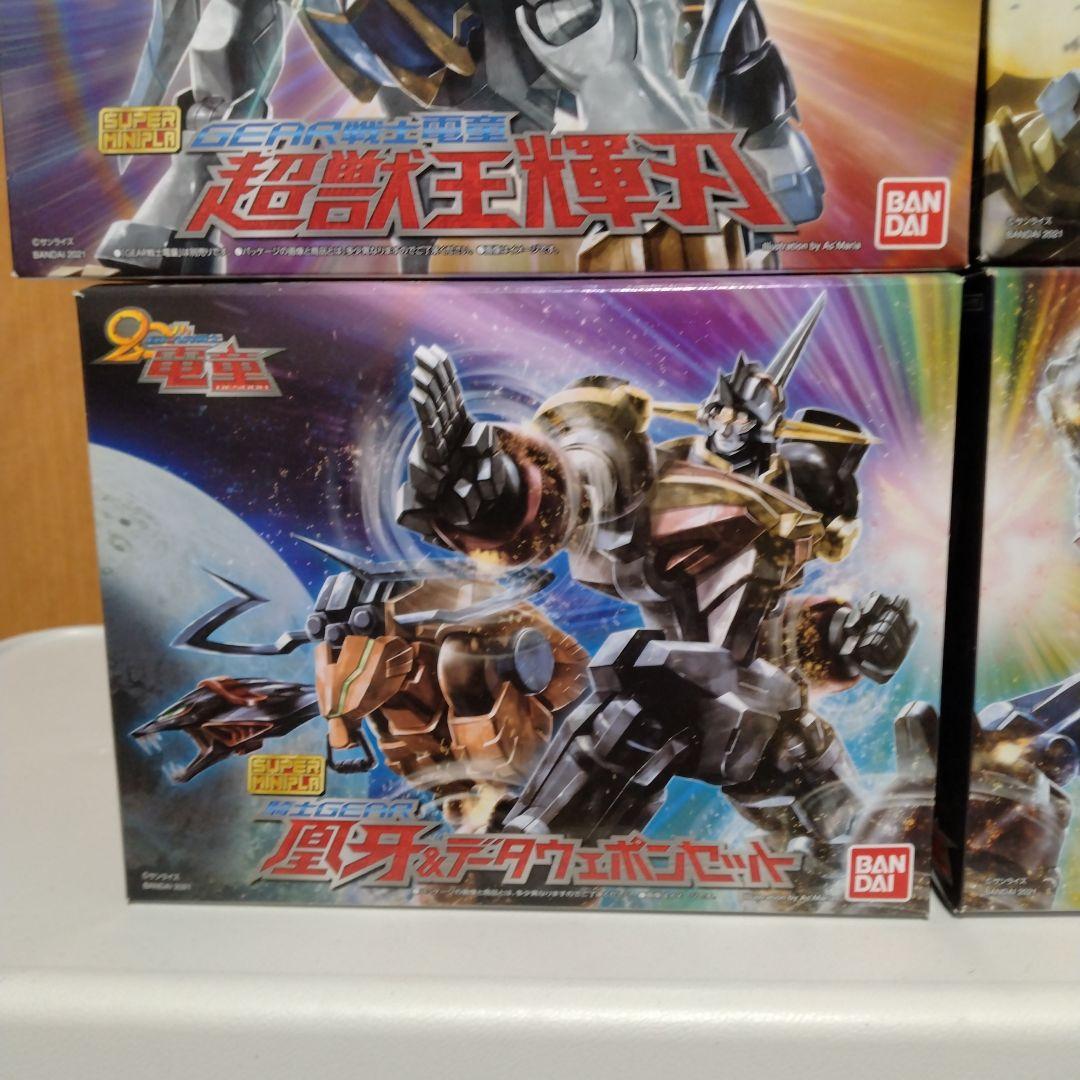 SMP GEAR戦士電童　プレミアムバンダイ　５点セット