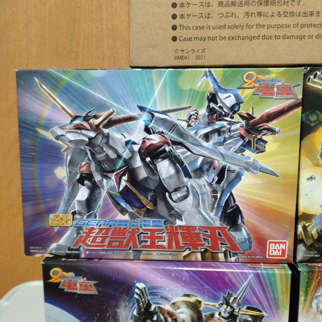 SMP GEAR戦士電童　プレミアムバンダイ　５点セット