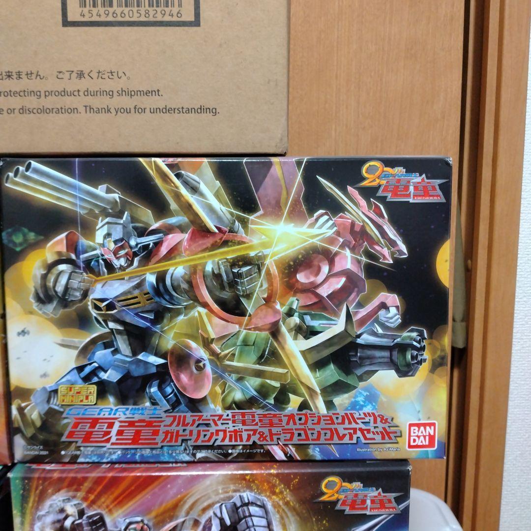 SMP GEAR戦士電童　プレミアムバンダイ　５点セット