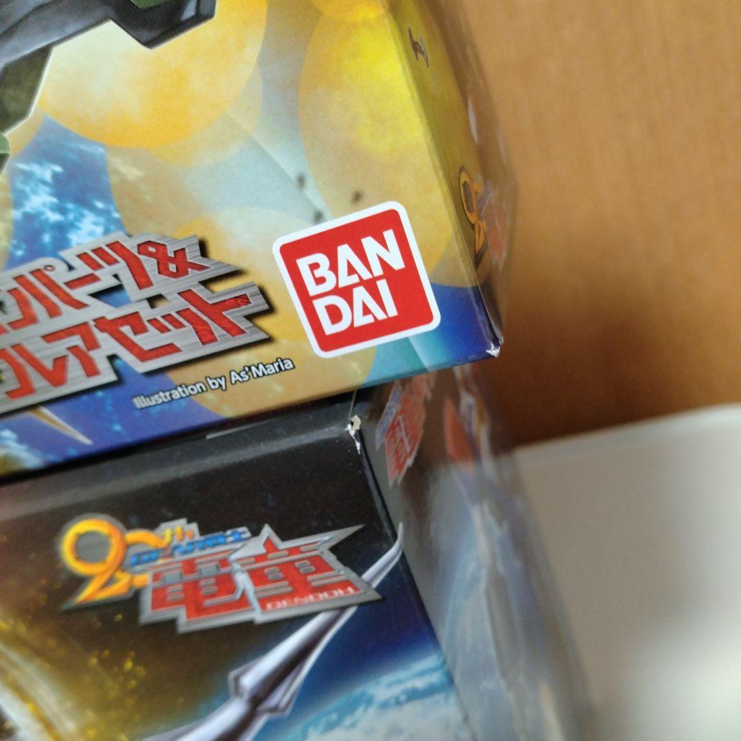 SMP GEAR戦士電童　プレミアムバンダイ　５点セット