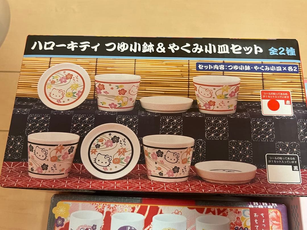 【5点セット】サンリオ ハローキティ 和風 和柄 グッズ