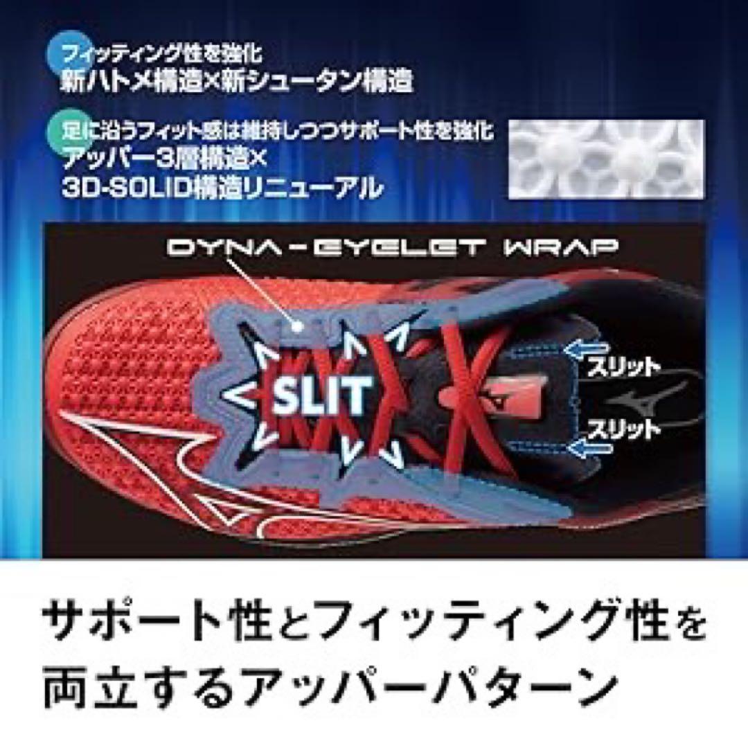 Mizuno テニスシューズ ウエーブエクシード TOUR 6 AC ミズノ
