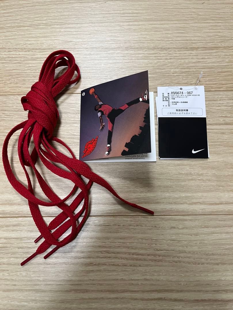 シューズ(男性用) Air Jordan 1 High 85 \"Bred\" (2025)26.0cm