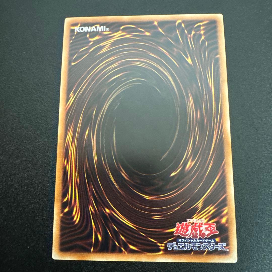 アロメルスの蟲惑魔 20th