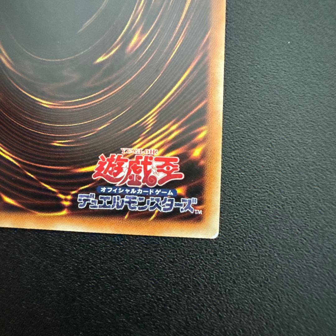 アロメルスの蟲惑魔 20th