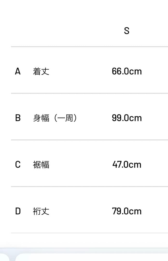 TFW49 COLLAR LESS LS POLO サイズS 新品