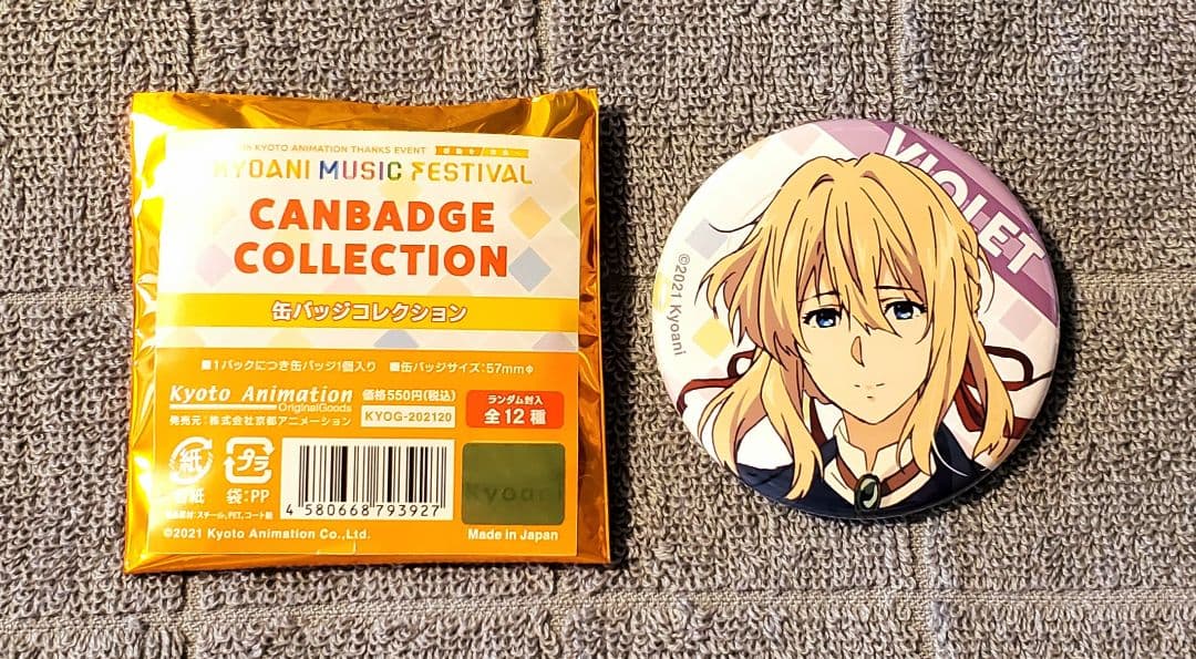 京アニ フェス 感謝イベント 缶バッジ アクリルスタンド ヴァイオレット
