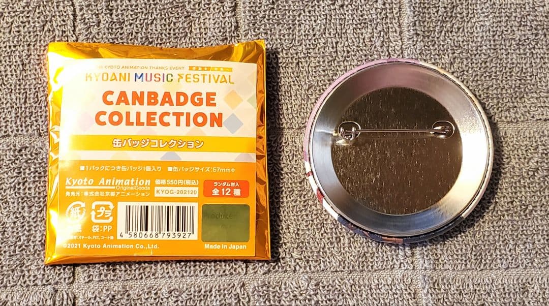 京アニ フェス 感謝イベント 缶バッジ アクリルスタンド ヴァイオレット