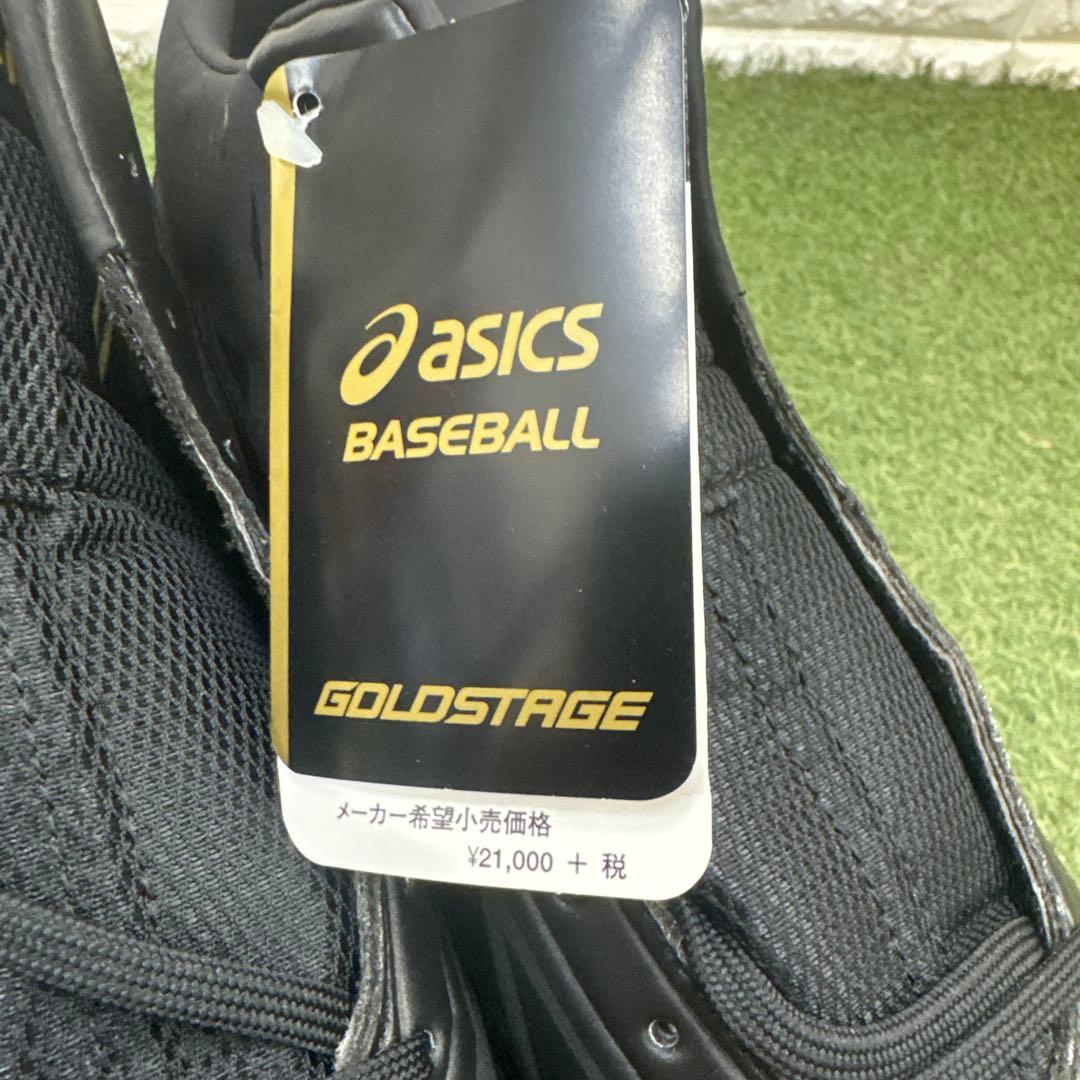asics GS SPEED TECH QT 5 28.5cm ブラック