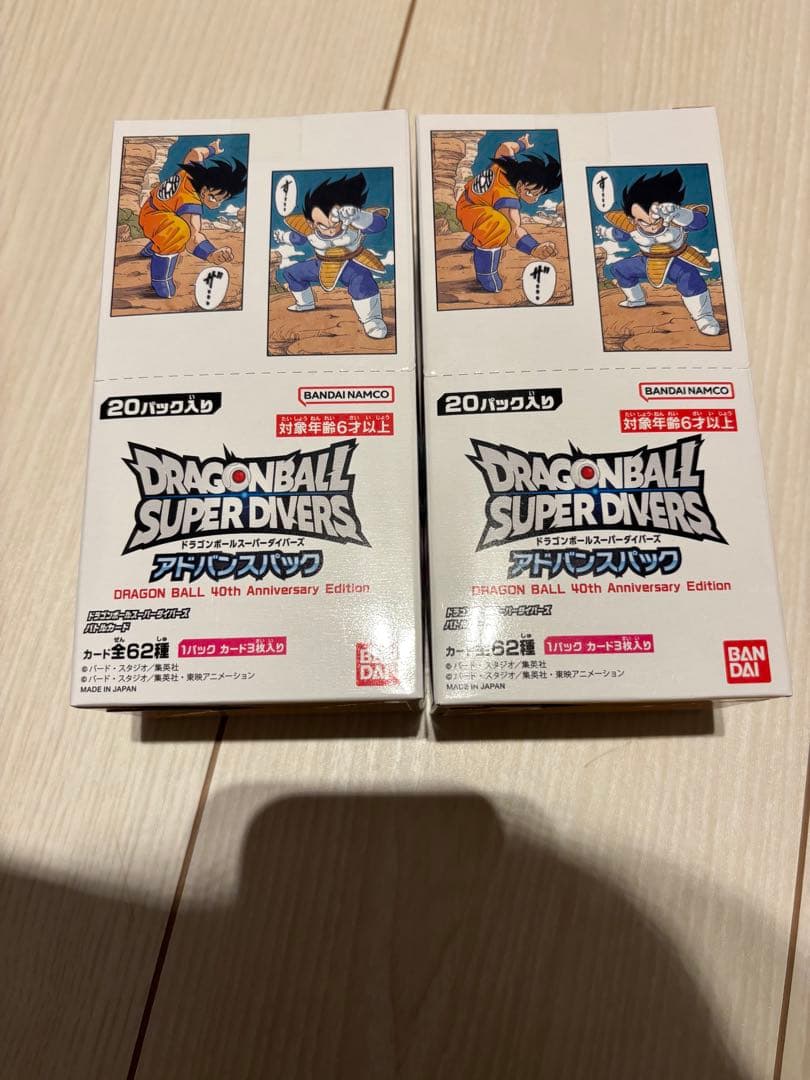 即日発送　テープ付き2box ドラゴンボールアドバンスパック 40th