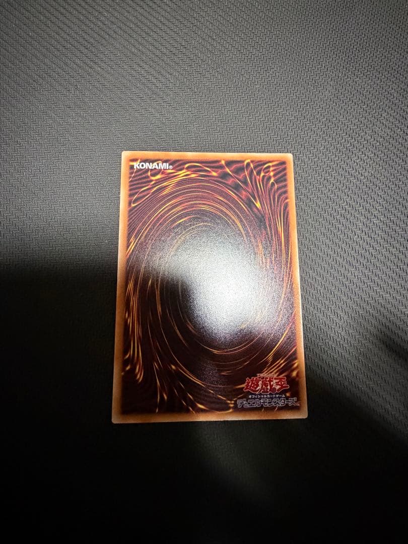 終撃竜 サイバー・エンド・ドラゴン　機光竜サイバードラゴン　プリズマ　3枚セット