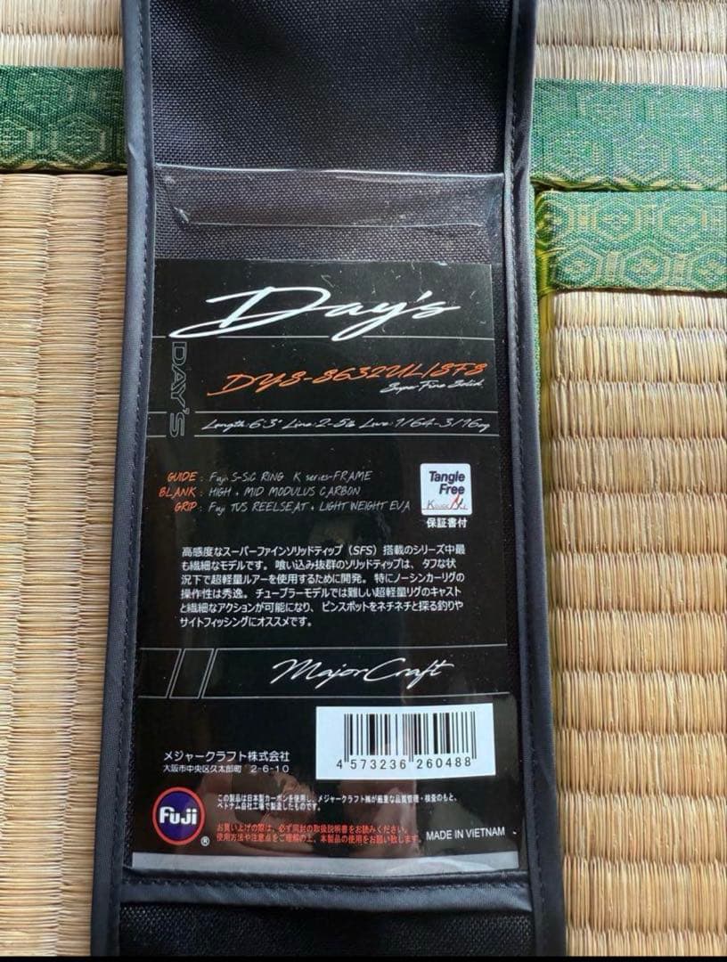メジャークラフト　デイズ DYS-S632UL/SFS