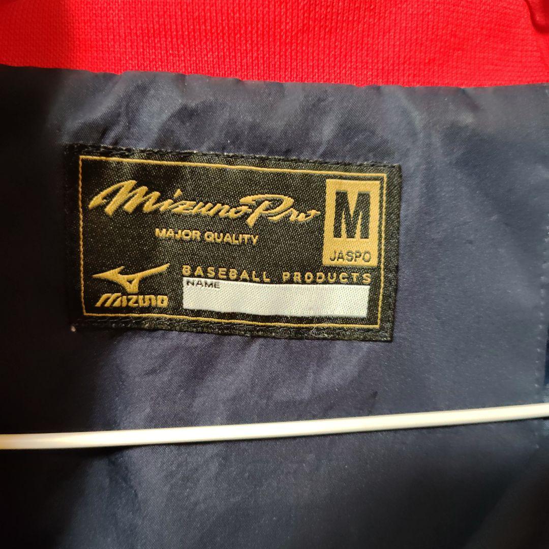 Mizuno Pro Japan ジャケット M
