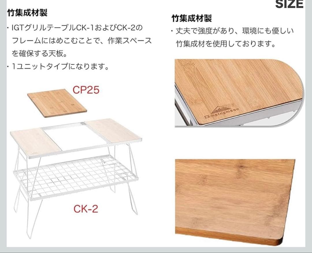 キャンピングムーングリルテーブル IGT用 グラウンドラック 収納バック付き