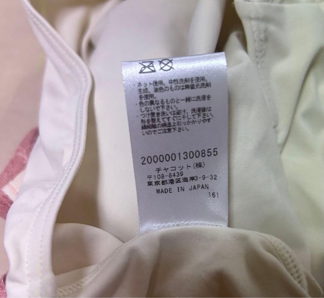 チャコット　バレエ　キャップスリーブレオタード　大人用Ｍサイズ（オフホワイト）