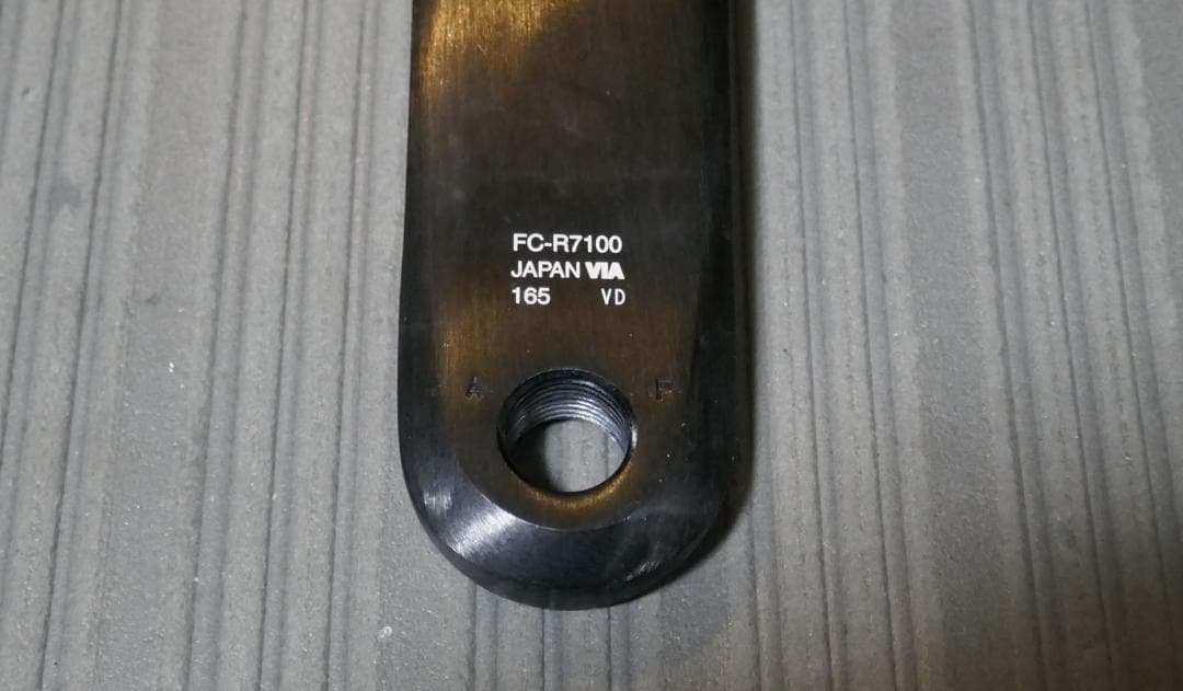 Shimano 105 クランクセット　12速 50-34T　165mm