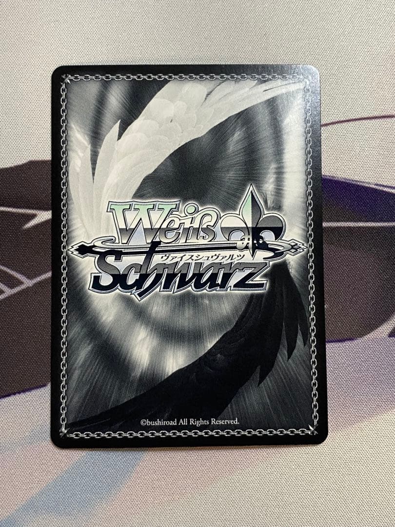 【ヴァイスシュヴァルツ】朝焼けに包まれて　丸山彩　SSP【ヴァイス】