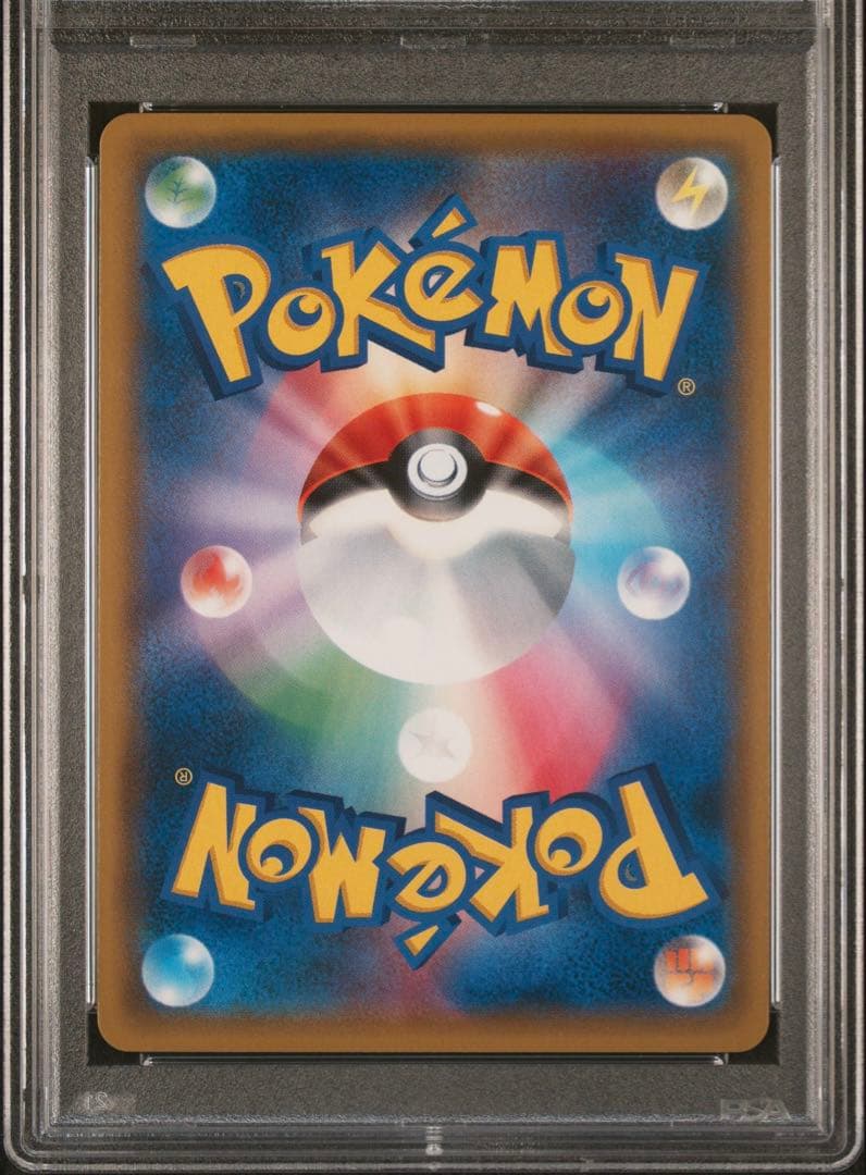 【PSA10】ポケモンカードゲーム　グレイシアGX RR 027/150