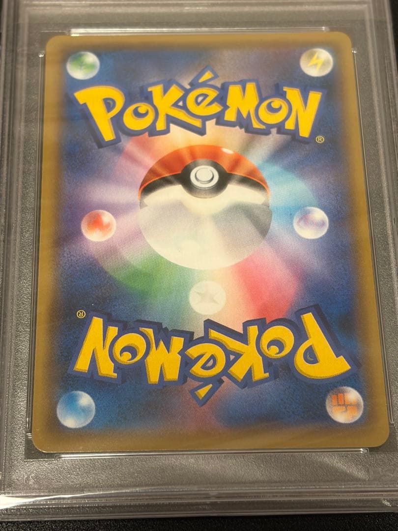 【PSA10】ポケモンカードゲーム　グレイシアGX RR 027/150