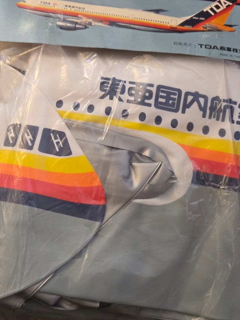 TDA JA8464 旅客機型バルーン 飛行機型空気風船 東亜国内航空 新品