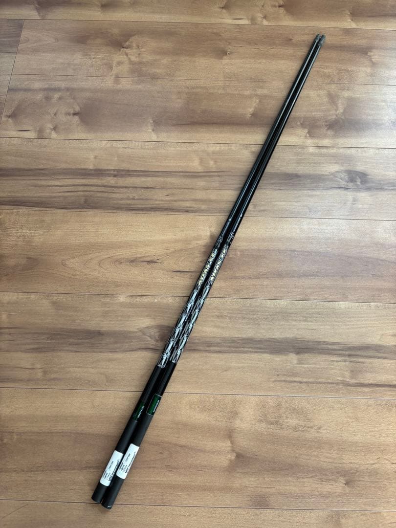 アッタス ATTAS FF 75 2本セット