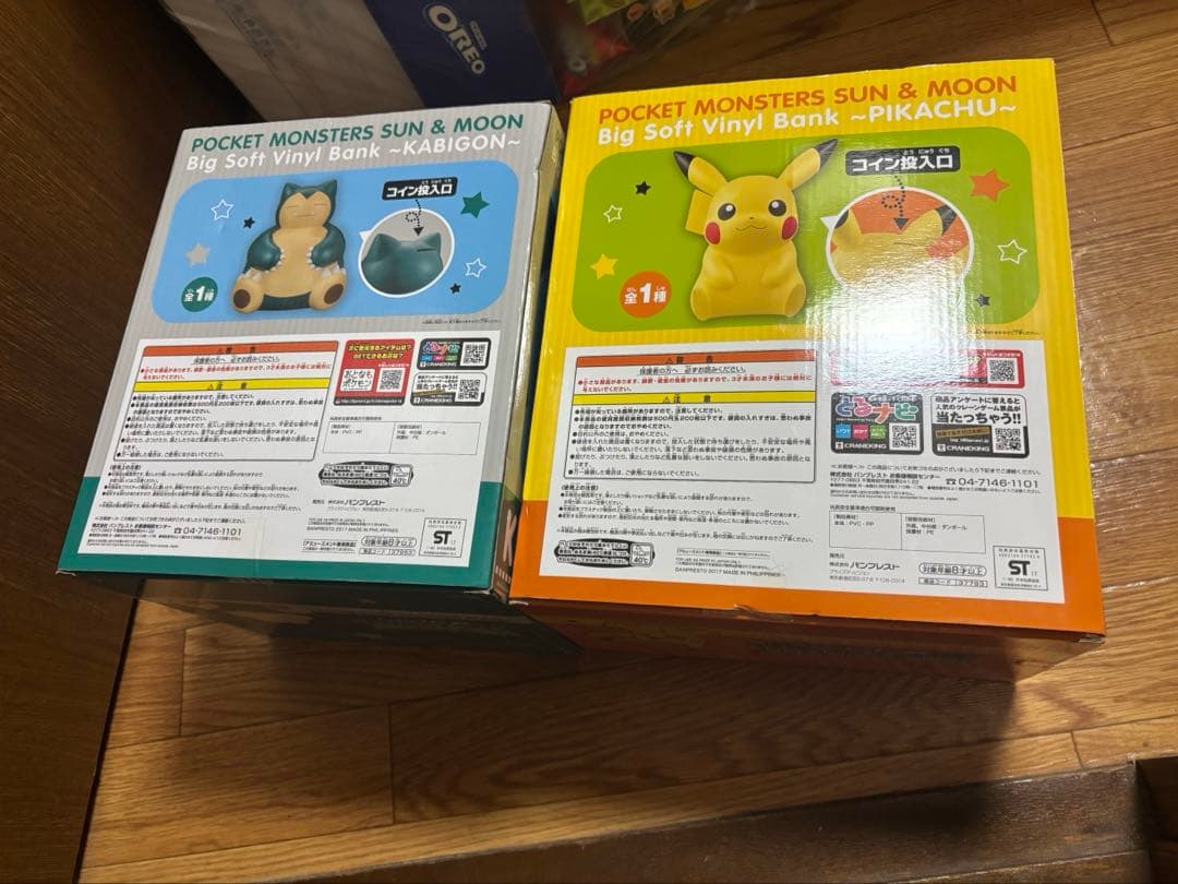 ポケモン　ピカチュウ　カビゴン　ビッグソフビバンク